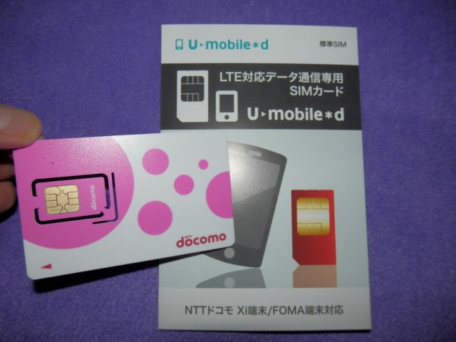 U-mobile SIM.